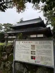 観世音寺(福岡県)