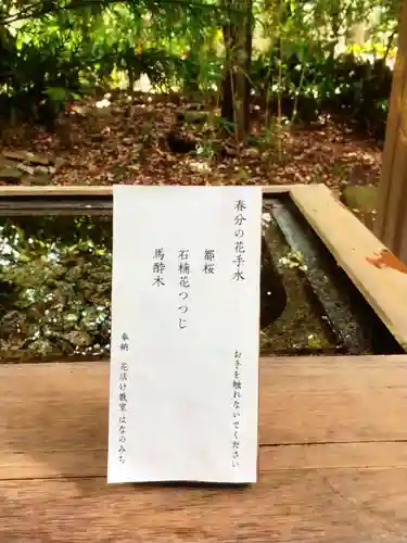赤坂氷川神社(東京都)