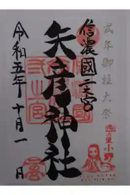 書き置き