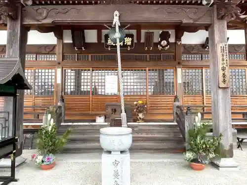 安養寺(三重県)