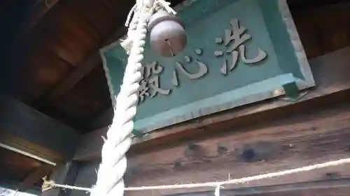 妙行寺のその他建物