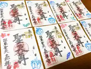 嘉祥寺の御朱印(2020年01月26日(日) 14時58分19秒投稿)