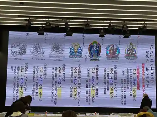 万松寺(愛知県)