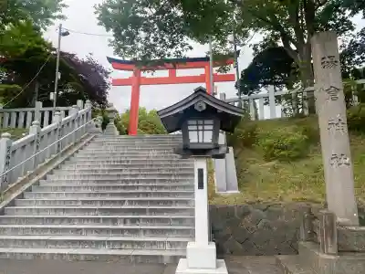 湯倉神社(北海道)
