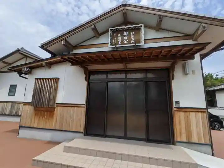 仏母院三角寺(香川県)