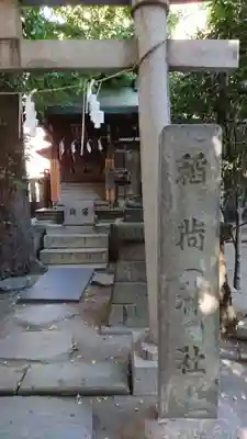 小野照崎神社のその他建物