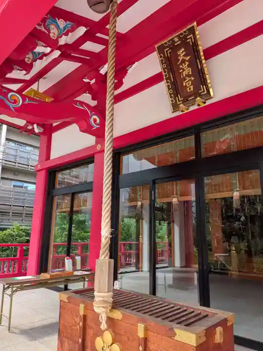 成子天神社(東京都)