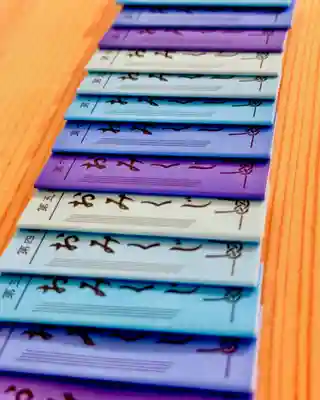 札幌諏訪神社のおみくじ