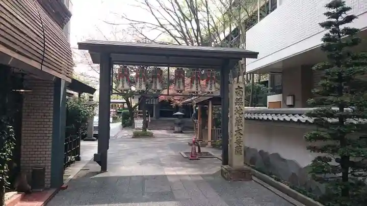 清浄寺(矢場地蔵)(愛知県)