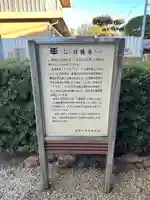 甘露寺(兵庫県)