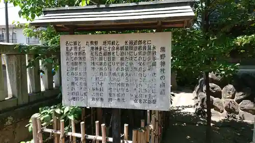 高城神社の歴史