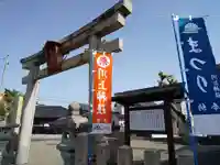 川上神社の鳥居