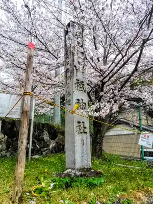 大山祇神社（萩大山祇神社）のその他建物