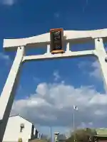 石切劔箭神社(大阪府)