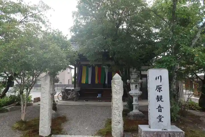 川原観音堂(滋賀県)