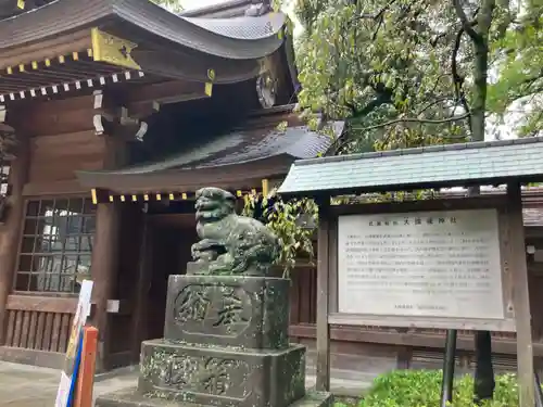 大國魂神社(東京都)