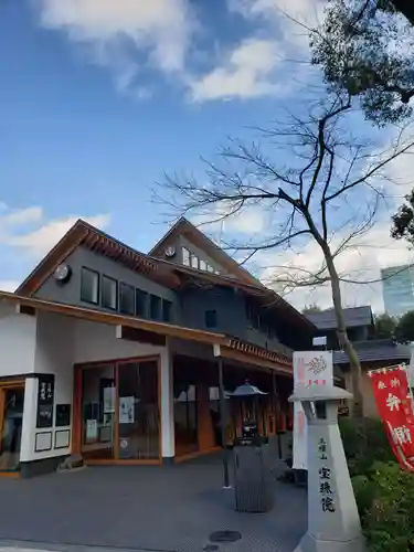 増上寺塔頭 三縁山 宝珠院(東京都)