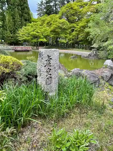 久安寺の庭園