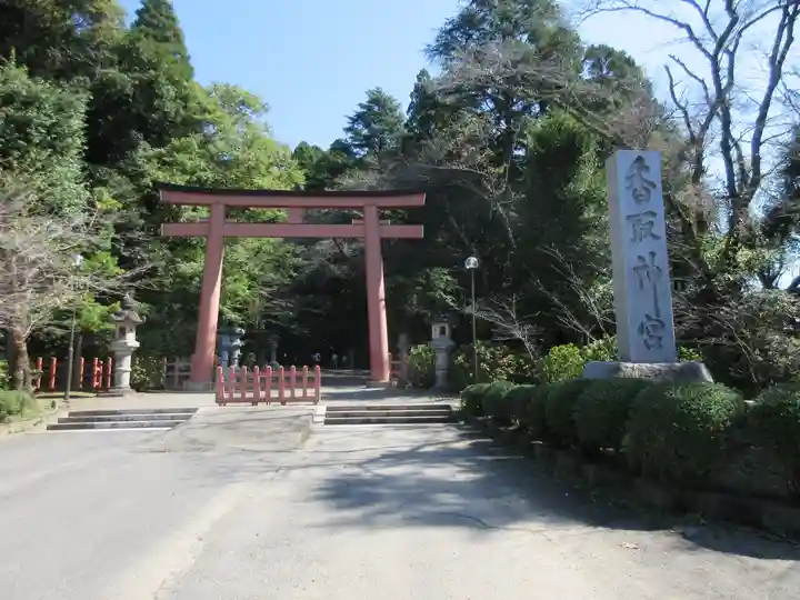 香取神宮のその他建物
