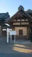 千蔵院(蓮華寺)のその他建物