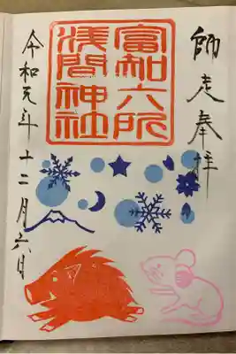 12月限定