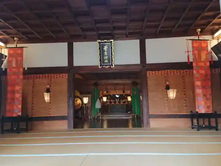 菅生神社の本殿・本堂