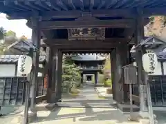 伊勢の国 四天王寺(三重県)