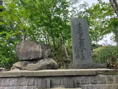 薬師如来堂(北海道)