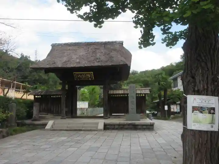 龍寳寺(龍宝寺)(神奈川県)