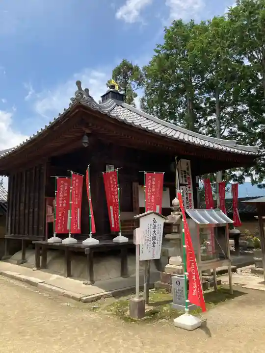 慈尊院(和歌山県)