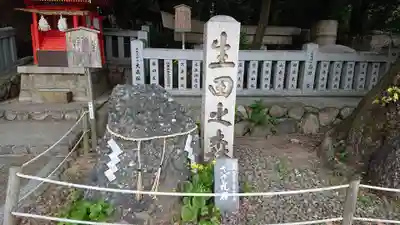 生田神社のその他建物