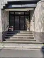 緑泉寺(東京都)