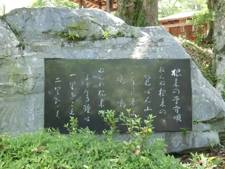 根来寺のその他建物