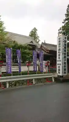 岩水寺の周辺