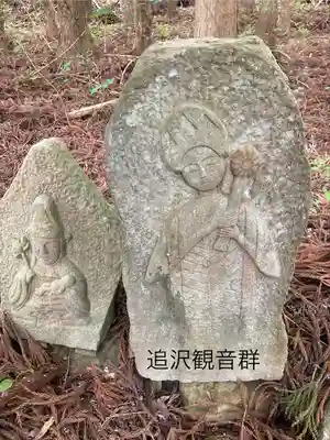 修那羅山安宮神社(長野県)