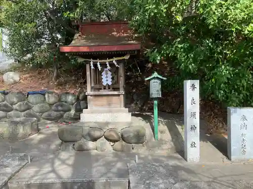八柱神社（荒尾）の末社・摂社