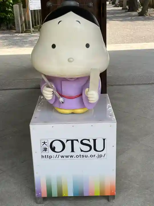 建部大社(滋賀県)