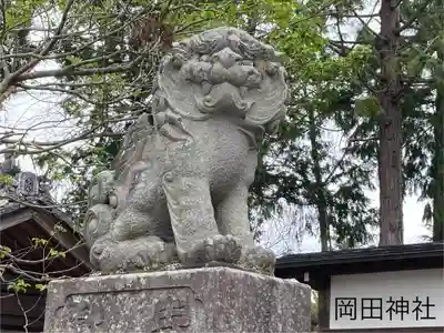 岡田神社(長野県)