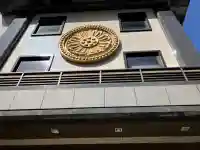 厳念寺の{uncategorized: "未分類", other: "その他", undefined: "問題あり", building: "その他建物", grave: "お墓", sacred_gate: "鳥居", guardian: "狛犬", statue: "像", buddha: "仏像", history: "歴史", nature: "自然", garden: "庭園", animal: "動物", pagoda: "塔", temizu: "手水舎", mountain_gate: "山門・神門", sanctuary: "本殿・本堂", subordinate: "末社・摂社", art: "芸術", scenery: "景色", jizo: "地蔵", ema: "絵馬", goshuin: "御朱印", omikuji: "おみくじ", items: "授与品その他", amulet: "お守り", goshuincho: "御朱印帳", eats: "食事", festival: "お祭り", votive_dance: "神楽", shichigosan: "七五三参", wedding: "結婚式", experience: "体験その他", initially: "初詣", around: "周辺", anti_infection: "感染症対策"}