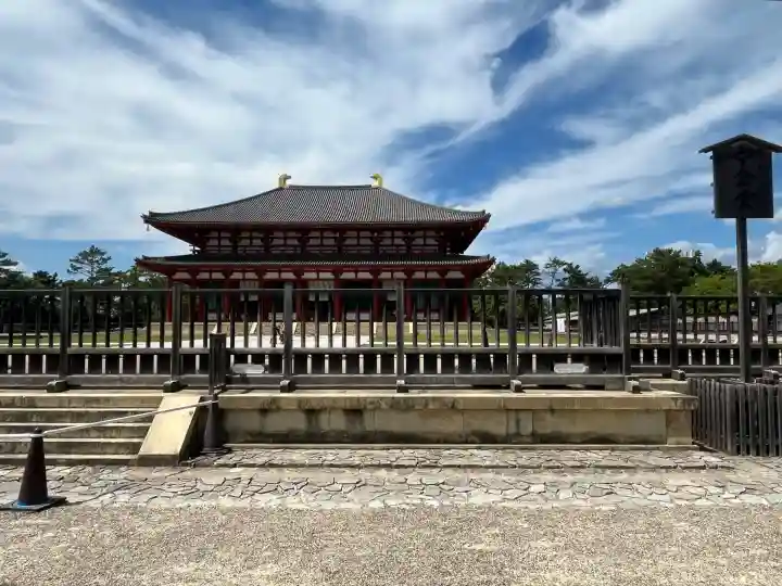 興福寺 中金堂(奈良県)