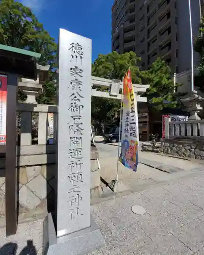 菅生神社のその他建物