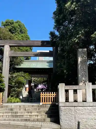 東京大神宮の鳥居