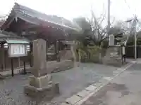 實相寺(実相寺)の山門・神門