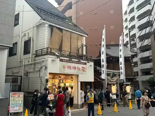小網神社のその他建物
