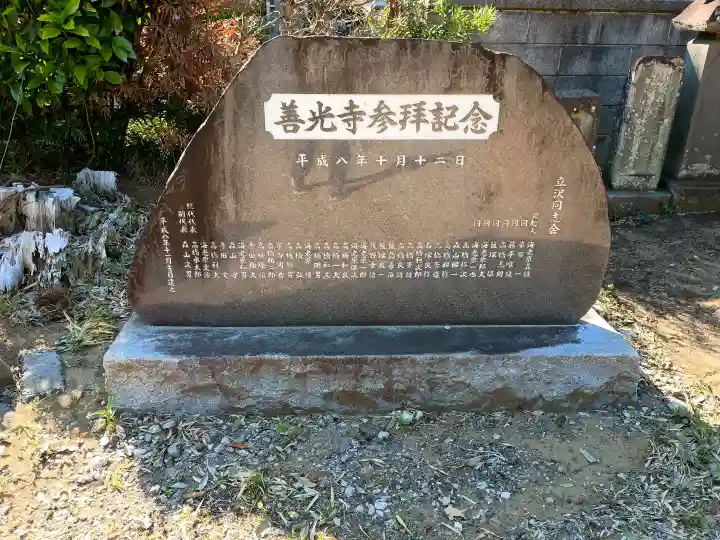 竜沢寺の{uncategorized: "未分類", other: "その他", undefined: "問題あり", building: "その他建物", grave: "お墓", sacred_gate: "鳥居", guardian: "狛犬", statue: "像", buddha: "仏像", history: "歴史", nature: "自然", garden: "庭園", animal: "動物", pagoda: "塔", temizu: "手水舎", mountain_gate: "山門・神門", sanctuary: "本殿・本堂", subordinate: "末社・摂社", art: "芸術", scenery: "景色", jizo: "地蔵", ema: "絵馬", goshuin: "御朱印", omikuji: "おみくじ", items: "授与品その他", amulet: "お守り", goshuincho: "御朱印帳", eats: "食事", festival: "お祭り", votive_dance: "神楽", shichigosan: "七五三参", wedding: "結婚式", experience: "体験その他", initially: "初詣", around: "周辺", anti_infection: "感染症対策"}