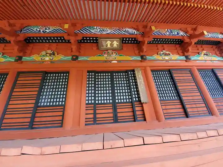 医王寺のその他建物