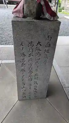 釋迦院(釈迦院)(大阪府)