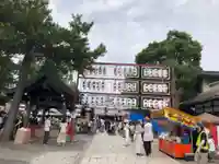 海神社のその他建物