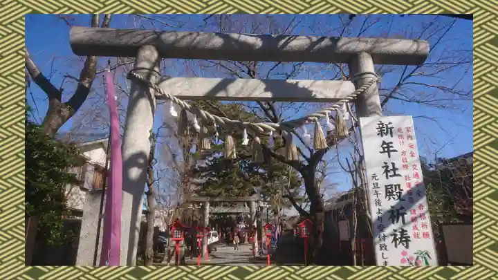鴻神社(埼玉県)