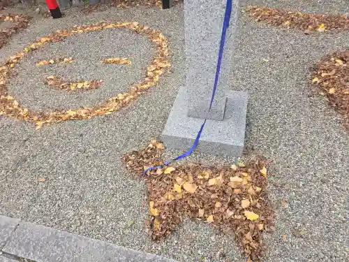 出雲大神宮(京都府)